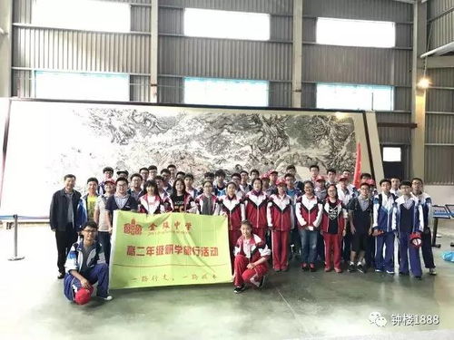 这个学校的学生居然把课堂搬到了皖南苏州和绍兴,可high了