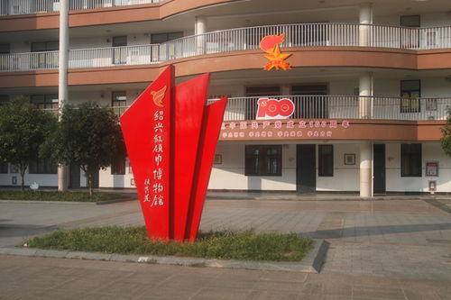 走进全国首家红领巾博物馆