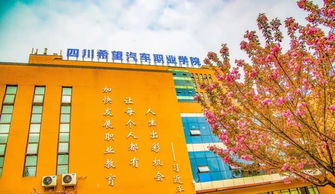 服务产业发展,拓一方天地 汽车学院脚步铿锵, 迈向新时代 一