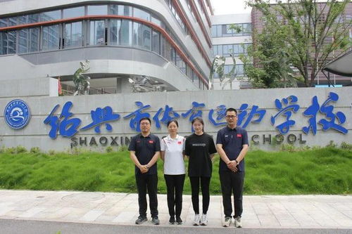 绍兴鲍佳漪,考入清华大学
