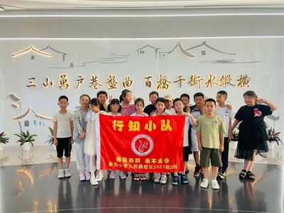 感受品质生活,点亮古城绍兴