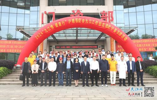 20名在沪赣籍医疗专家为武宁近千名乡亲义诊 组图
