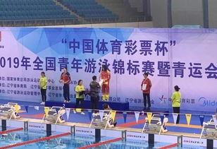 2019年全国青年游泳锦标赛暨二青会预选赛,绍兴健儿斩获两金一铜