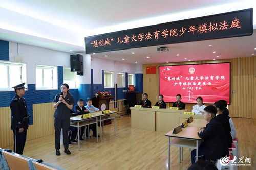 模拟法庭进校园, 沉浸式 普法护成长