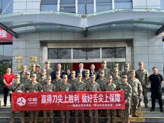 市军供中心 开展 粮油科技进军营 活动