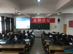 学校举办绍兴市部分中学校长座谈会