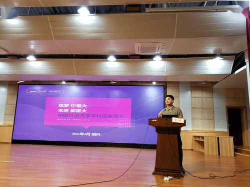 收官 多图来袭 签订协议近500份,开展活动近50场 2021浙江高校与绍兴高中对接活动圆满落幕