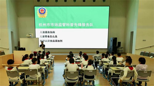 小学生热衷的 五毛食品 有哪些危害 杭州市场监管部门的叔叔阿姨进学校科普