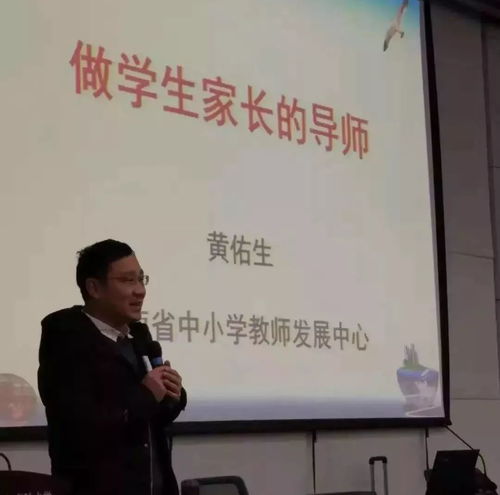 培养核心素养离不开家校共育 市南区汶上路幼儿园参加西片区个性化培训活动