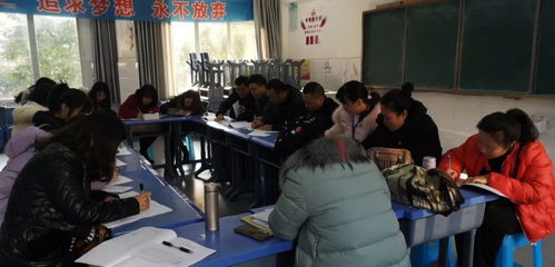 中共泸州市第七中学校党支部召开 不忘初心 牢记使命 党员大会