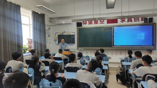 西安市航天城第一中学举行 航一家长讲堂 第一期活动