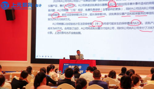 绍兴越城上元会计培训学校