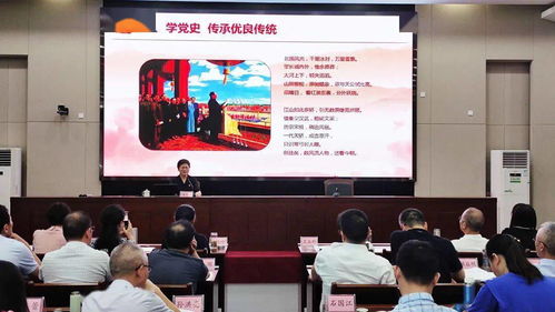 市教育局举办2021年绍兴市教育系统党组织书记 党务干部 培训示范班暨深入推进全市中小学校党组织领导的校长负责制专题研讨会