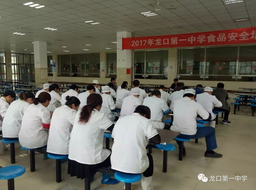 开展安全培训活动,构建食品安全体系