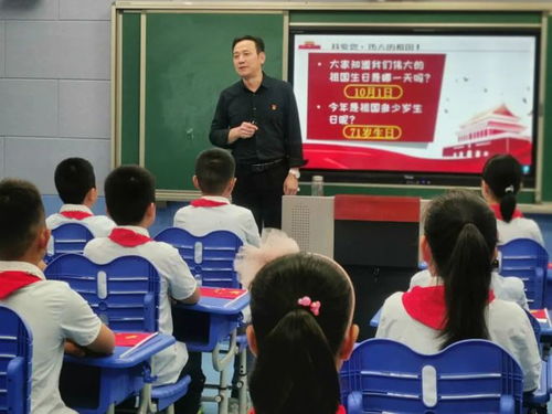 落实立德树人 厚植爱国情怀 信阳市第二实验小学校长刘鸿明思政课纪实