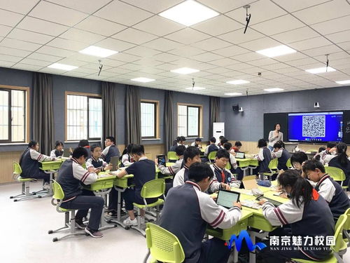 动态丨南京市初中学校教务管理者专题培训班在建邺初级中学顺利开展