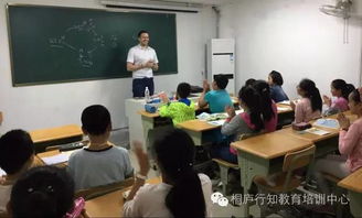 行知教育暑假培训第二期7月31日开学啦