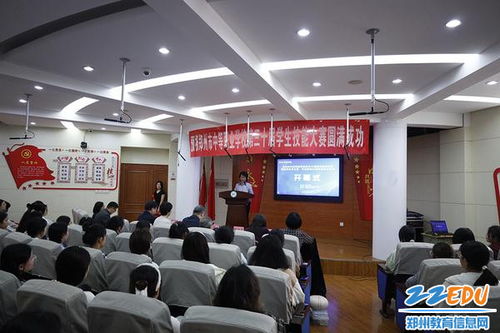 郑州市中职服装类学生技能大赛开赛