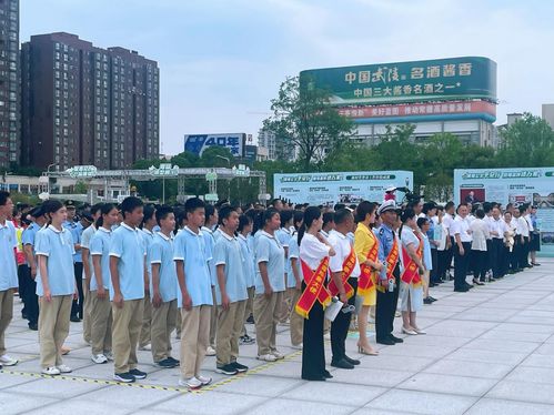 常德嘉树学校参加2024年常德市全民禁毒宣传月主题活动启动仪式