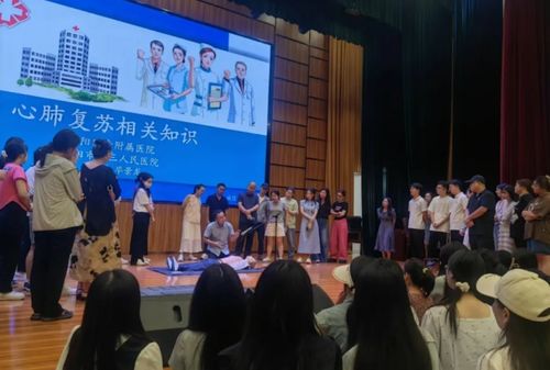 市三院走进北师大濮阳实验学校开展心肺复苏培训