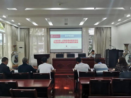 合作交流 手牵手 结对帮扶,共享优质教育资源 上海市曹杨中学与贵州 云南学校开展教育教学交流研讨