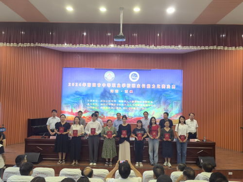 潜心育人展素养,以赛促教秀风采 南阳市2024年中等职业学校班主任能力比赛圆满结束