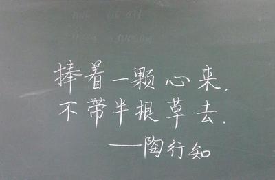 著名教育家陶行知先生之问:中国要到什么时候才能翻身?