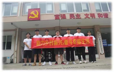 行知学子宣讲团:绿 水青山终不负,走好八八战略之路