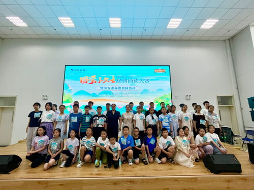 烟台市第十一届 国学小名士 经典诵读大赛暨美育素养进校园活动第二场初赛举行