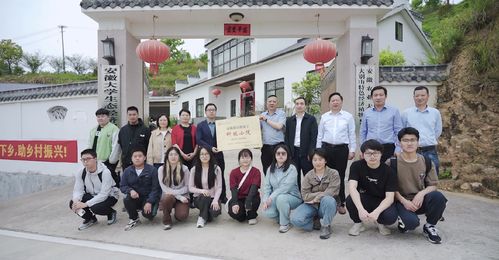潜山市官庄镇举办安徽农业大学科技赋能乡村振兴座谈会暨 覆盆子科技小院 揭牌仪式