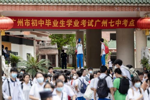 广州中考第三批次录取 谁是 大赢家